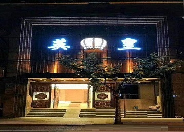 渠县哪个KTV出台陪酒服务好-英皇国际KTV消费服务点评