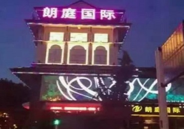 渠县最好高档KTV佳丽陪酒质量好-朗廷国际KTV美女多消费体验