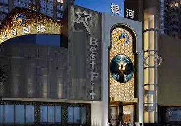渠县KTV荤台花场公主服务好-银河国际KTV花场消费点评